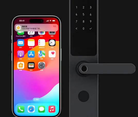 靖宇iPhone维修站分享在iPhone上使用家庭钥匙开启智能门锁 