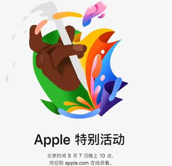 靖宇靖宇ipad维修服务点分享新款iPad Pro和iPad Air要来了