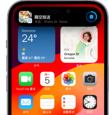 靖宇apple维修服务分享两台iPhone靠近即可共享照片和视频 