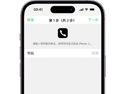 靖宇apple维修店分享如何通过iCloud网页查找iPhone位置