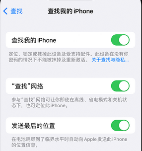 靖宇apple维修店分享如何通过iCloud网页查找iPhone位置