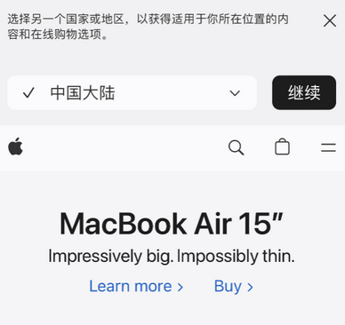 靖宇apple授权维修如何将Safari浏览器中网页添加到桌面 