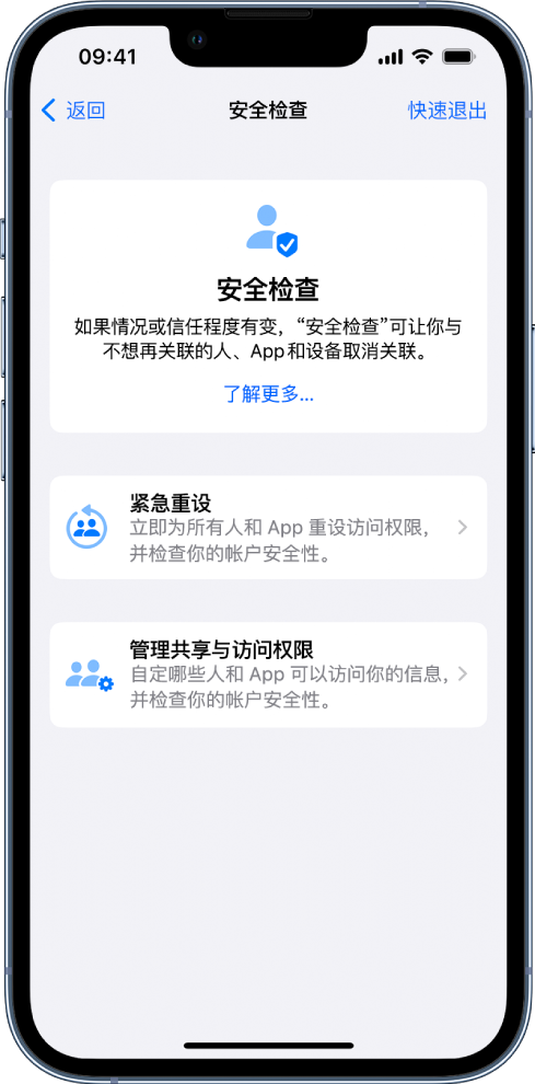 靖宇苹果手机维修分享iPhone小技巧:使用