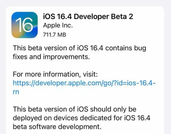 靖宇苹果手机维修分享：iOS16.4 Beta2升级建议 