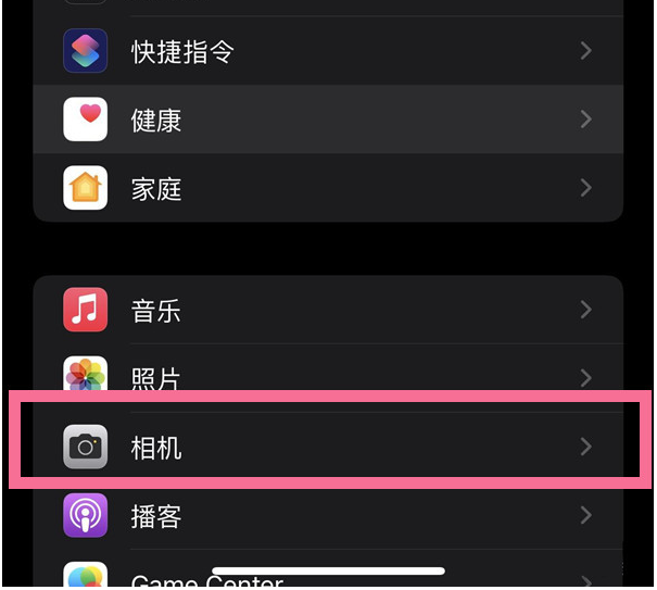 靖宇苹果14维修分享iPhone 14在截屏中选择文本的方法 