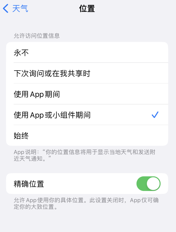 靖宇苹果服务网点分享你会去哪购买iPhone手机？如何鉴别真假 iPhone？ 
