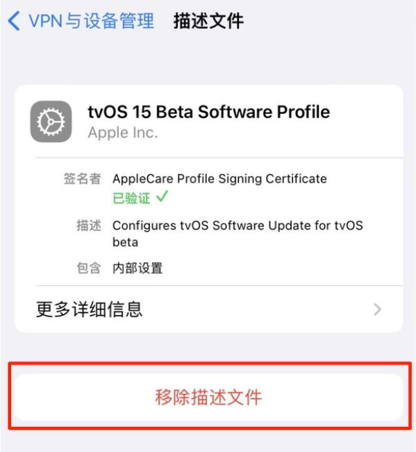 靖宇苹果手机维修分享iOS 15.7.1 正式版适合养老吗 