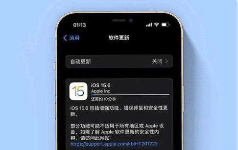 靖宇苹果手机维修分享iOS 15.6续航怎么样 