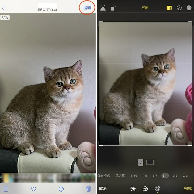 靖宇苹果手机维修分享苹果 iPhone 12 Pro 拍照会过度锐化 