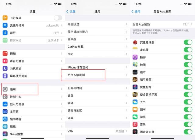 靖宇苹果手机维修分享苹果 iPhone 12 的省电小技巧 