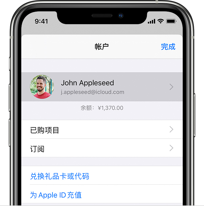 靖宇苹果手机维修分享iPhone 12 如何隐藏 App Store 已购项目 