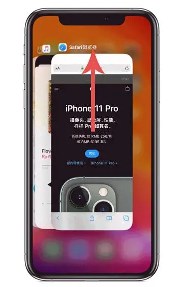 靖宇苹果手机维修分享iPhone 12关闭运行程序方法教程 