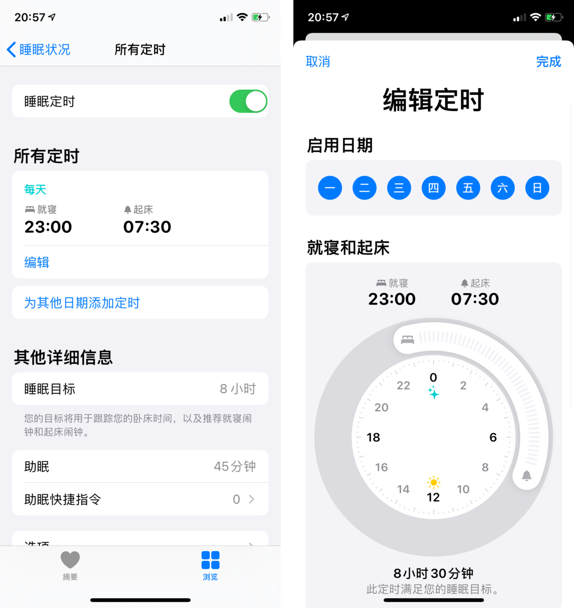 靖宇苹果手机维修分享watchOS 7 教程 