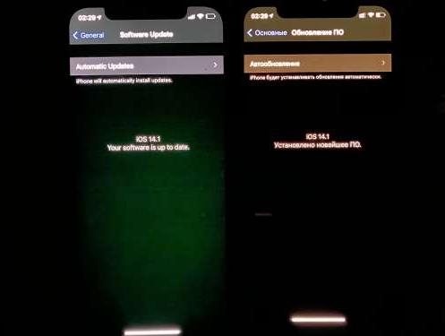 靖宇苹果手机维修分享iPhone12问题汇总 