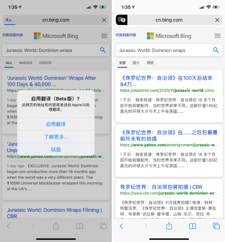 靖宇苹果手机维修分享iOS 14.2 教程 