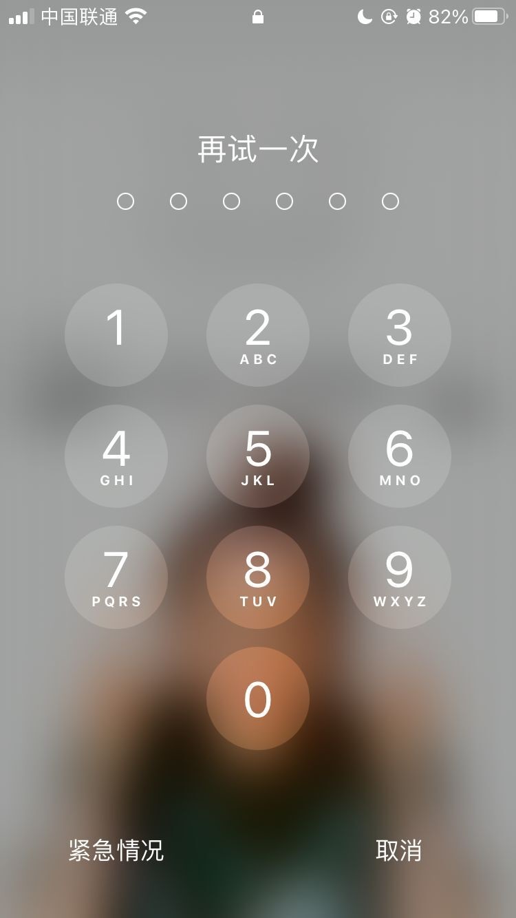 靖宇苹果手机维修分享iPhone手机丢失后时间怎么做最安全 