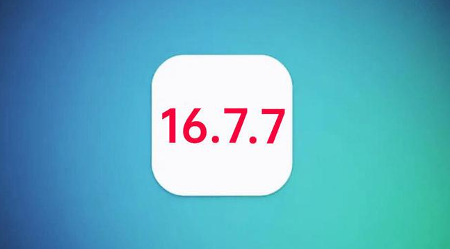 靖宇苹果手机维修分享iOS 16.7.7正式版升级_iOS 16.7.7 正式版一键刷机教程 