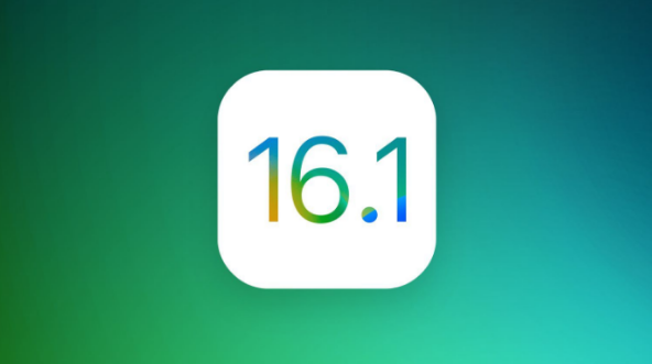 靖宇苹果手机维修分享iOS 16.1 RC版升级_iOS 16.1 RC版一键刷机教程 
